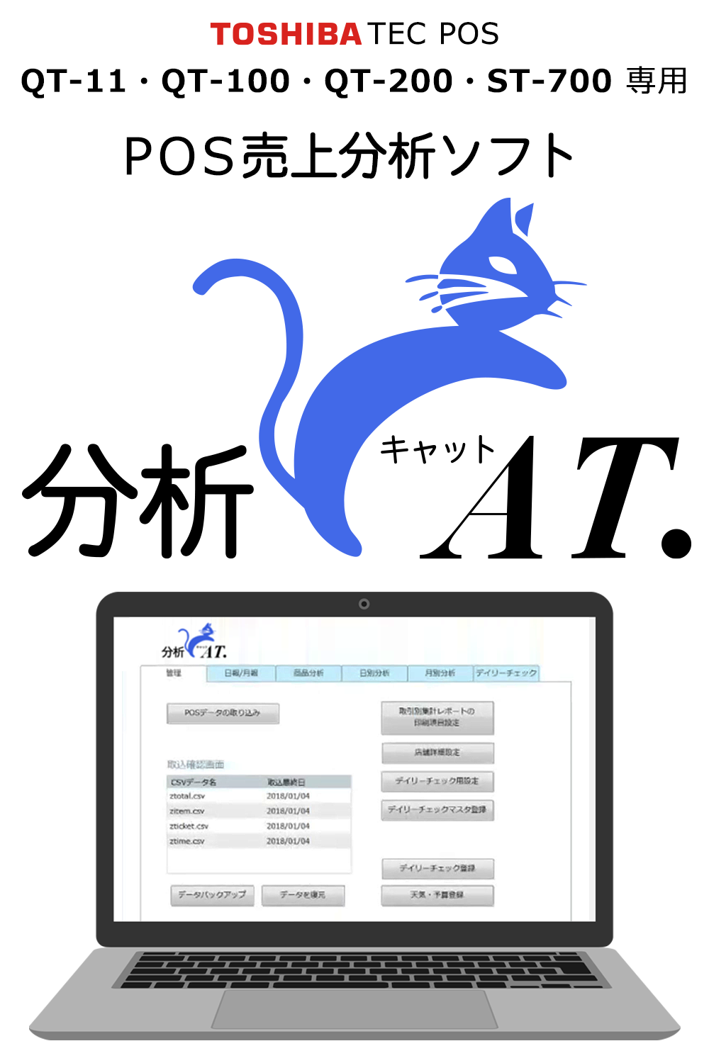 有限会社OKトータルサービス