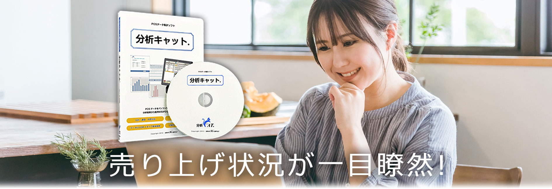 有限会社OKトータルサービス